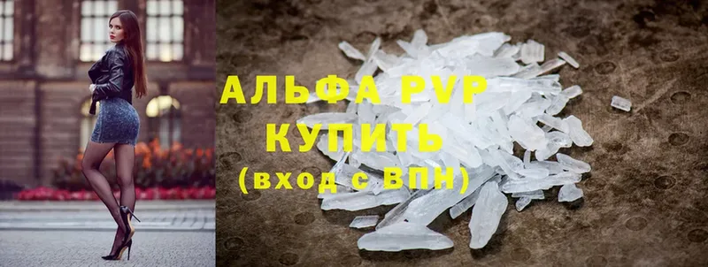 где можно купить   Бор  darknet Telegram  Альфа ПВП крисы CK 